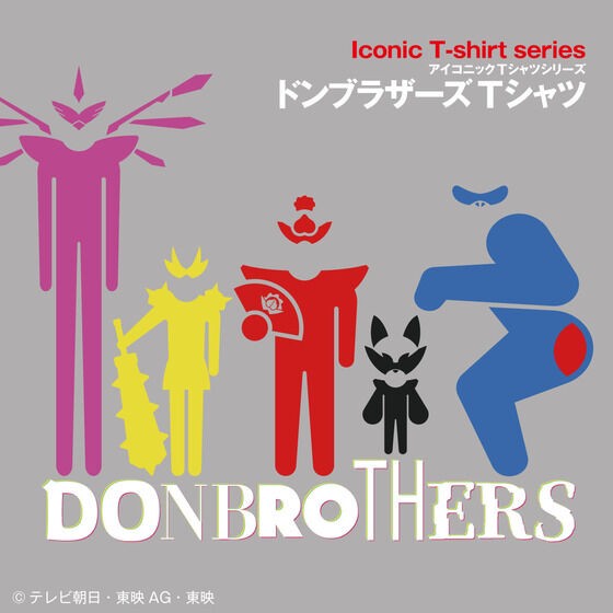 PRE-ORDER : Avataro Sentai Donbrothers Iconic T-shirt