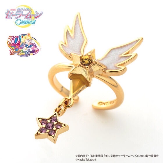 PRE-ORDER : Movie version "Sailor Moon Cosmos" Star Crystal Series Ring