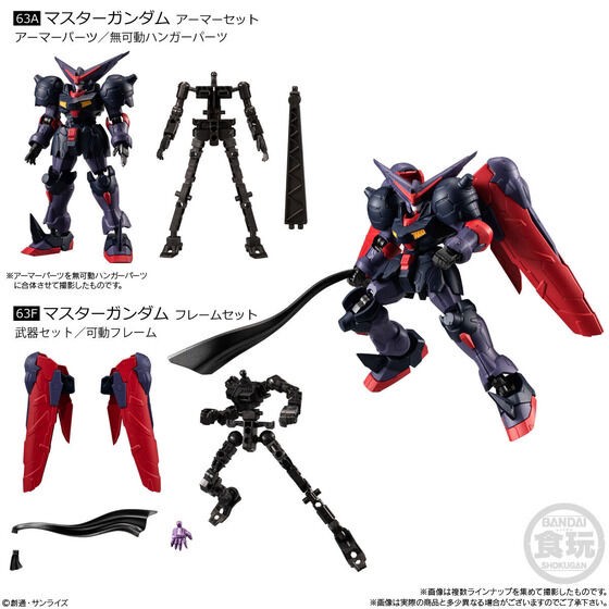 PRE-ORDER : Mobile Suit Gundam G Frame FA 05 (10 pcs)