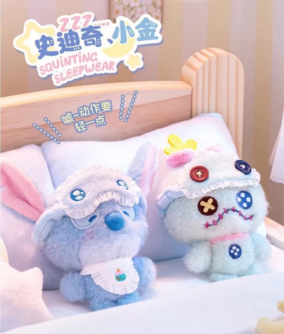 ตุ๊กตาพวงกุญแจ Disney - Squinting Sleepwear Series Plush Pendant Keychain by Top Toy