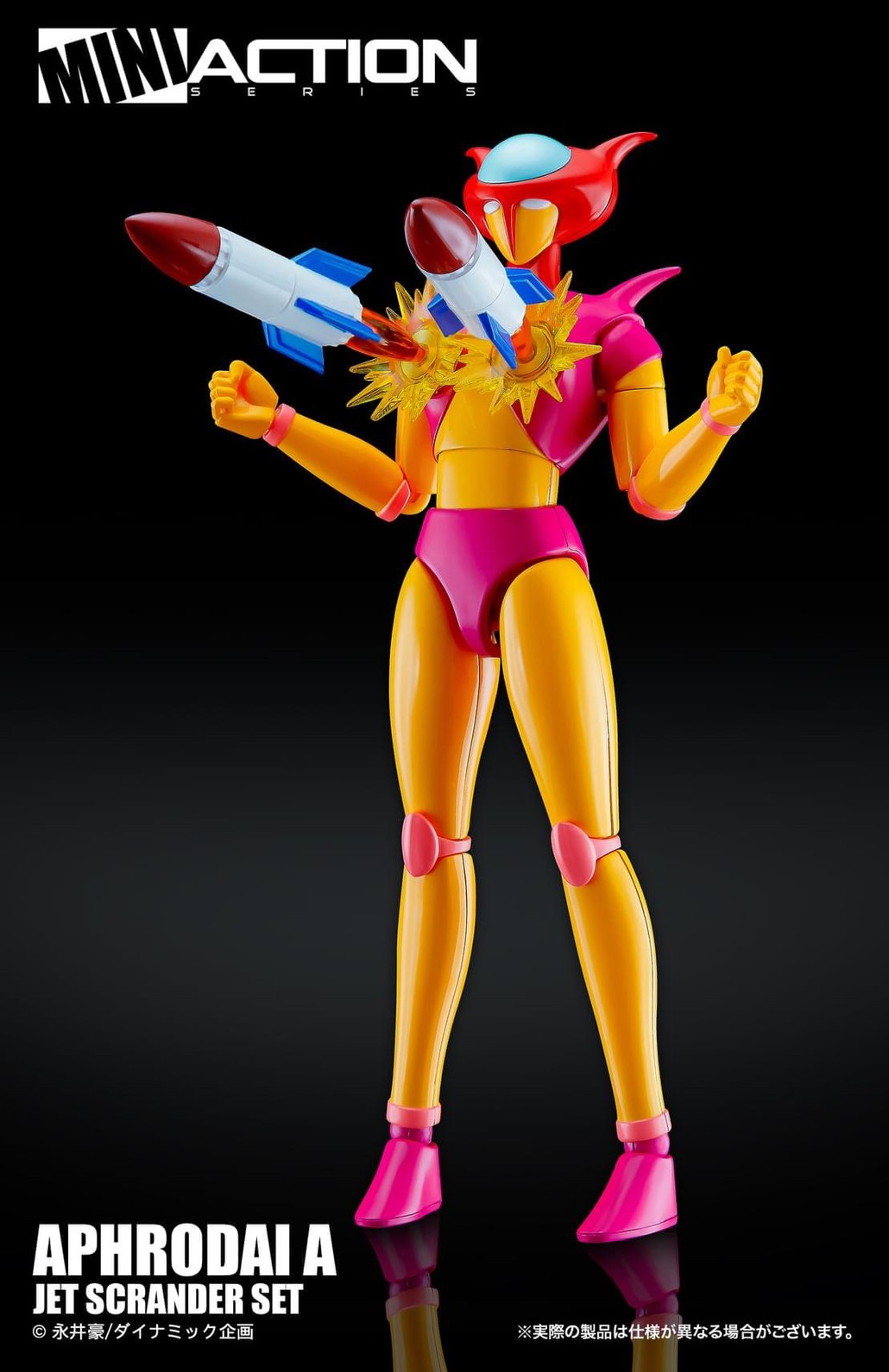 Pre-order : Mini Action Aphrodai A and Jet Scrander Set by Action Toys