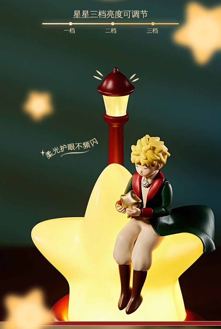 โคมไฟ เจ้าชายน้อย The Little Prince ลิขสิทธิ์แท้ - Le Petit Prince Lamplighter Night Light by Martube