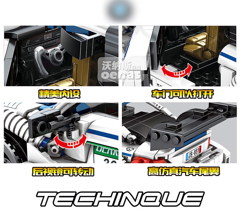 Sembo block 701711 BMW M4 DTM 632pcs