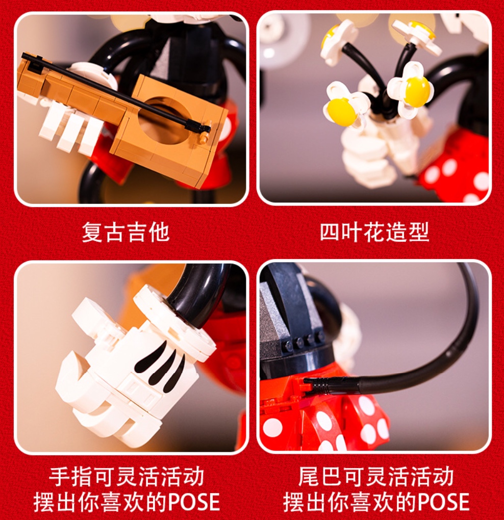66009 Disney Studio 1739pcs