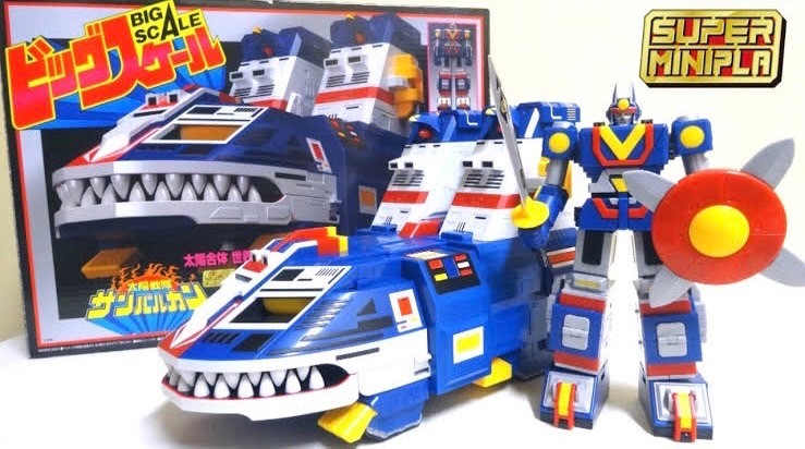 Super Mini Pla Big Scale Jaguar Vulcan by Premium Bandai (Limited มีกล่องน้ำตาล)