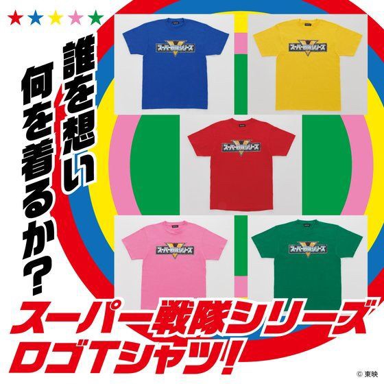 PRE-ORDER : Super Sentai Series T-shirt 5 Colors