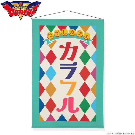 PRE-ORDER : Kikai Sentai Zenkaiger Candy Cafe Colorful B2 Tapestry