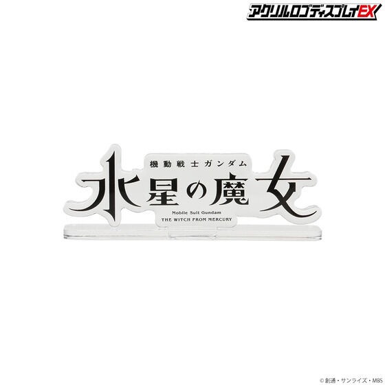 PRE-ORDER : Acrylic Logo Display EX Mobile Suit Gundam The Witch from Mercury (Small)
