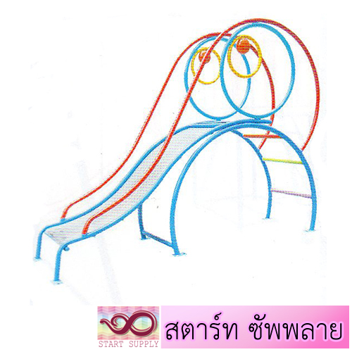 กระดานลื่นอนุบาล