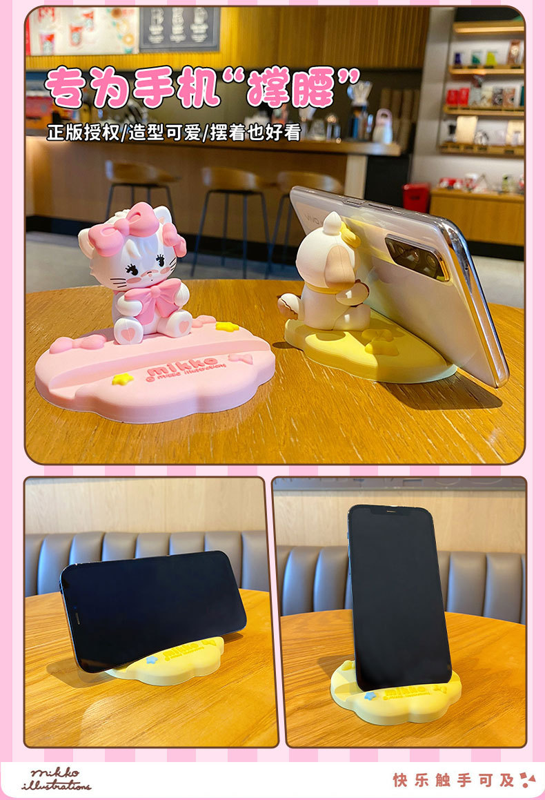 ที่วางมือถือ ลิขสิทธิ์แท้ Mobile Holder - Mikko