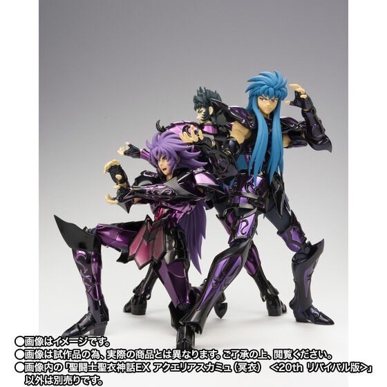 PRE-ORDER : Saint Cloth Myth EX Aquarius Camus (Surplice) -20th Revival Ver.-