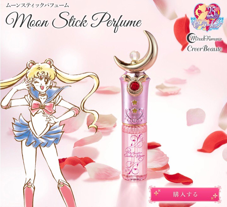 PRE-ORDER : Miracle Romance Moon Stick Perfume