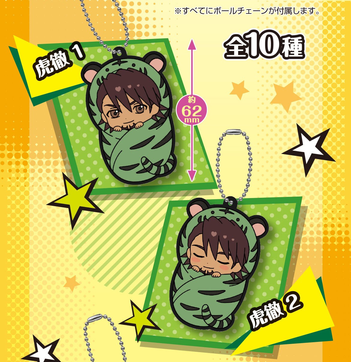 PRE-ORDER : TIGER & BUNNY 2 Swaddle Rubber Mascot (Random)