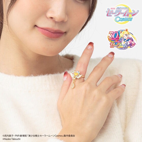 PRE-ORDER : Theatrical version "Pretty Guardian Sailor Moon Cosmos" Star Crystal Series Ring