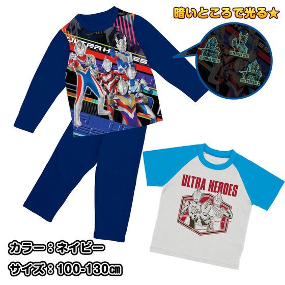PRE-ORDER : Ultra Heroes Shine! 2TOPS Pajamas 23SS