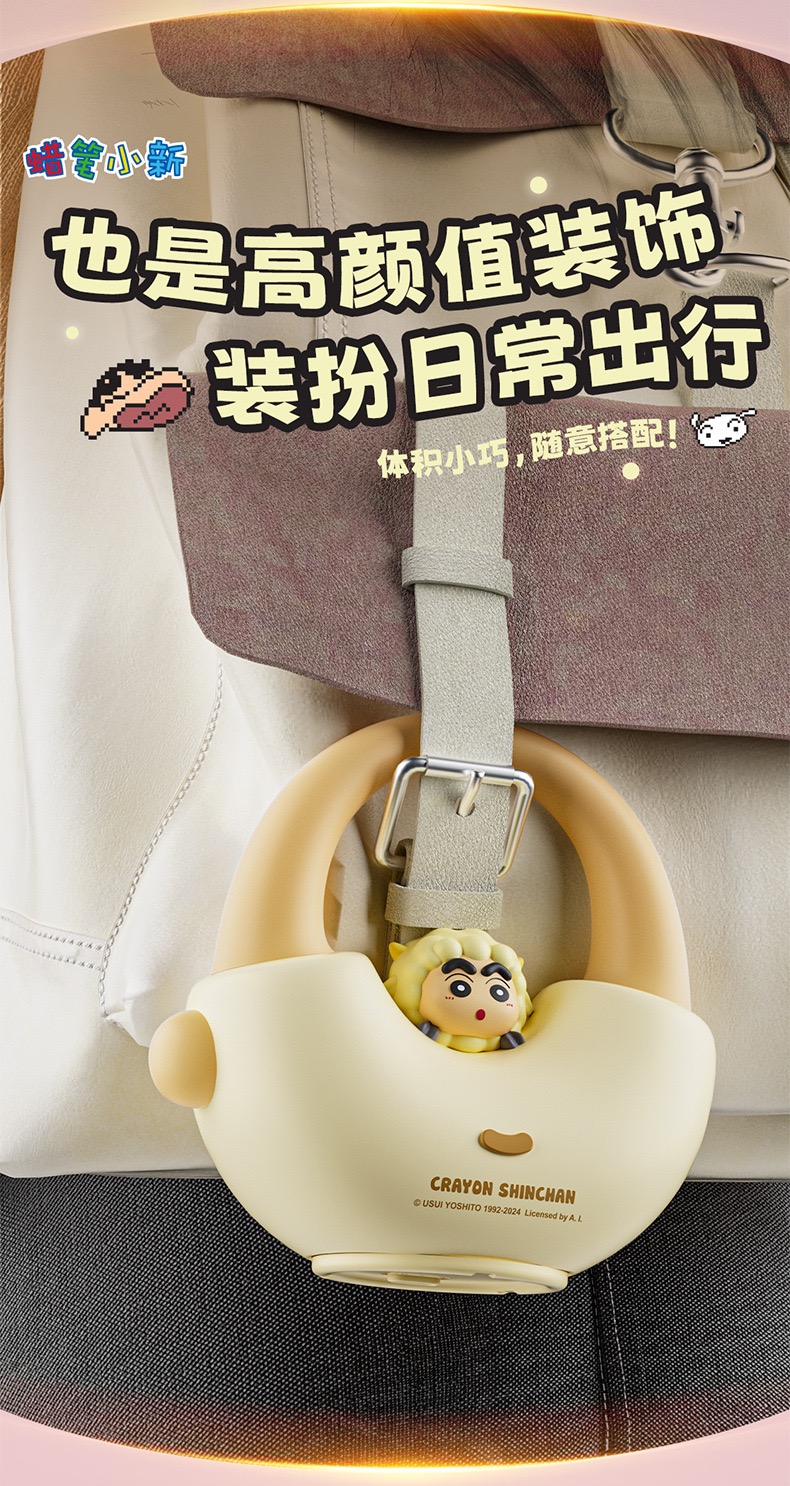 โคมไฟชินจัง ลิขสิทธิ์แท้ - Crayon Shinchan Handheld Lantern Good Night Series LED Lamp