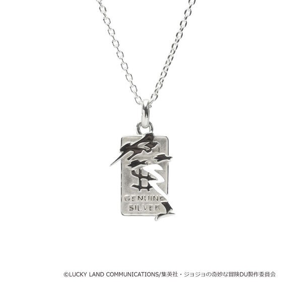 PRE-ORDER : [JAM HOME MADE Collaboration] JoJo's Bizarre Adventure: Diamond is unbreakable Okuyasu Nijimura The Handling Nacklace