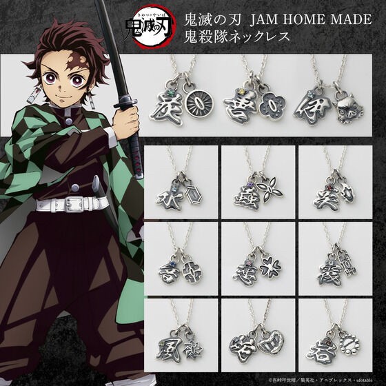 PRE-ORDER : Demon Slayer: Kimetsu no Yaiba Jam Home Made Demon Slayer Necklace (12 types in total)