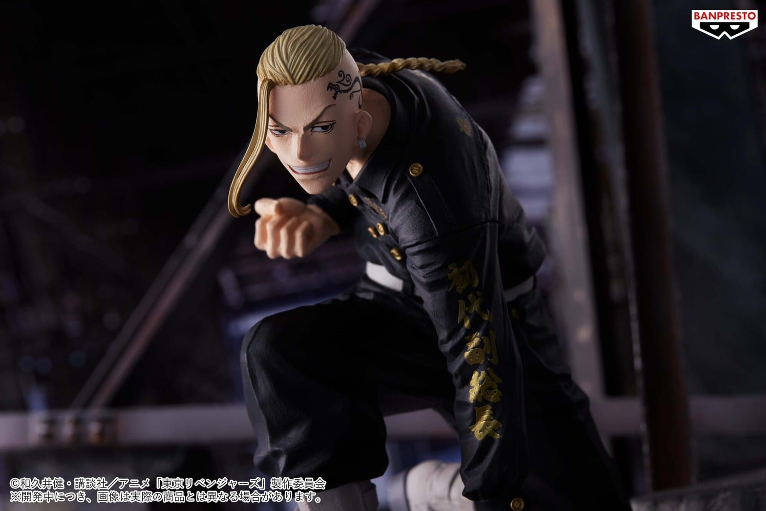 Pre-order : TOKYO REVENGERS KING OF ARTIST THE KEN RYUGUJI