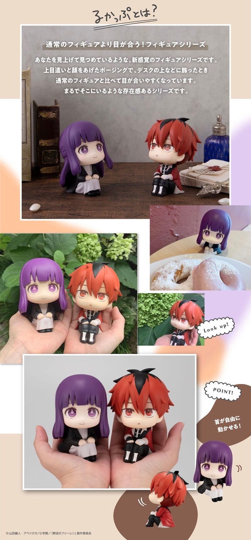 PRE-ORDER : Rukappu Funeral of Frieren Fern & Stark Set [Limited Edition Card Included]