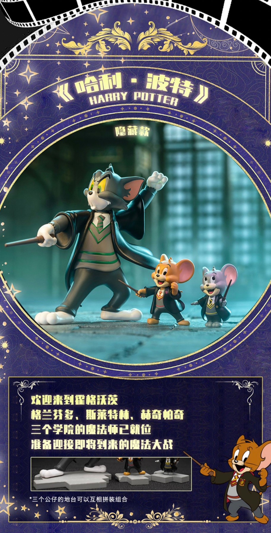 Tom & Jerry x Warner Bros. 100th Anniversary Series by 52Toys