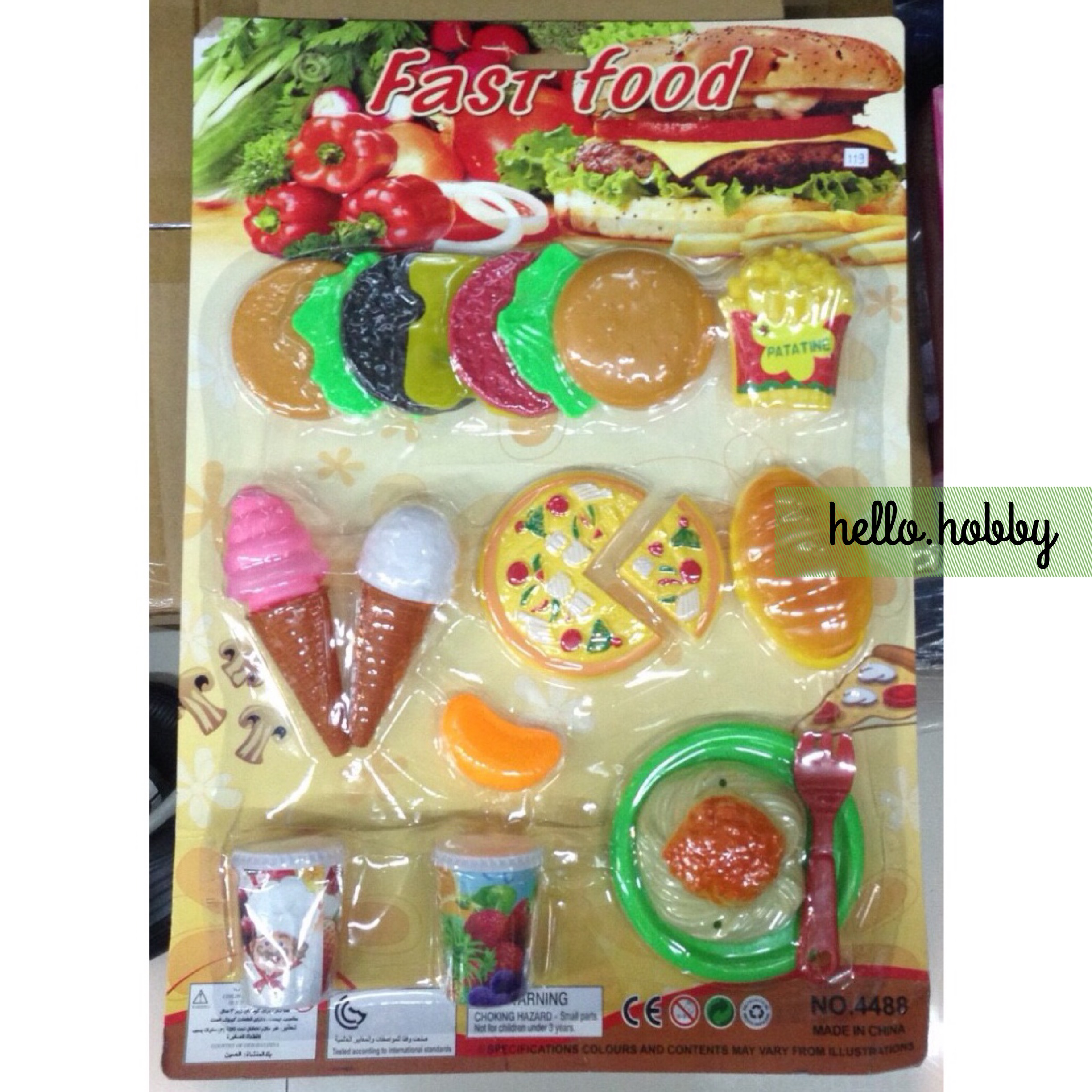 ชุดอาหาร fast food