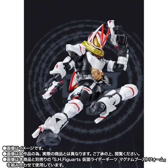 PRE-ORDER : S.H.Figuarts Kamen Rider Geats Boost Magnum Form & Fever Form Parts Set