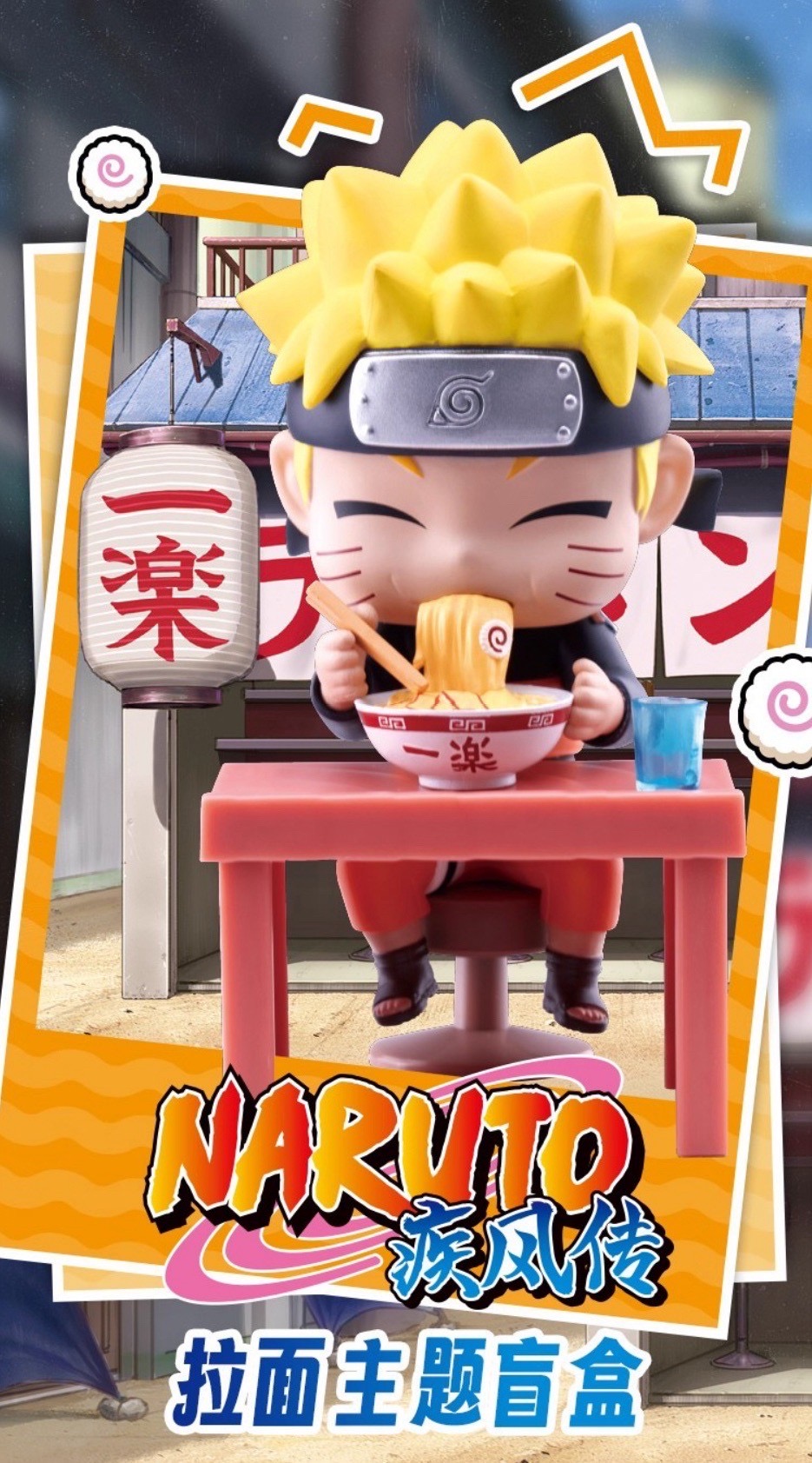โมเดลได้ 1 ตัว - Naruto Shippuden - 🍜 Ramen Series by BN Figure Q