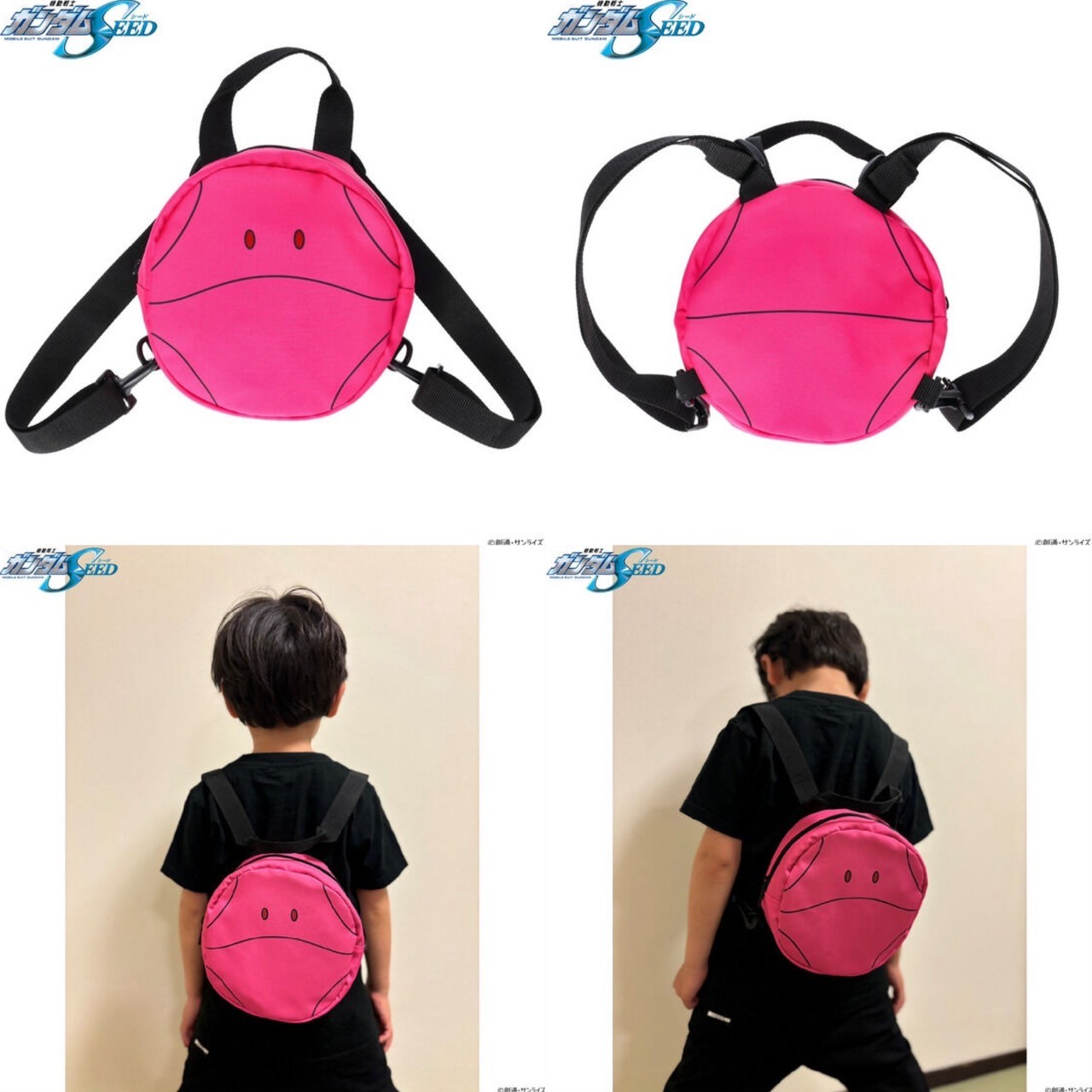 PRE-ORDER : Gundam Series Haro Kids Backpack