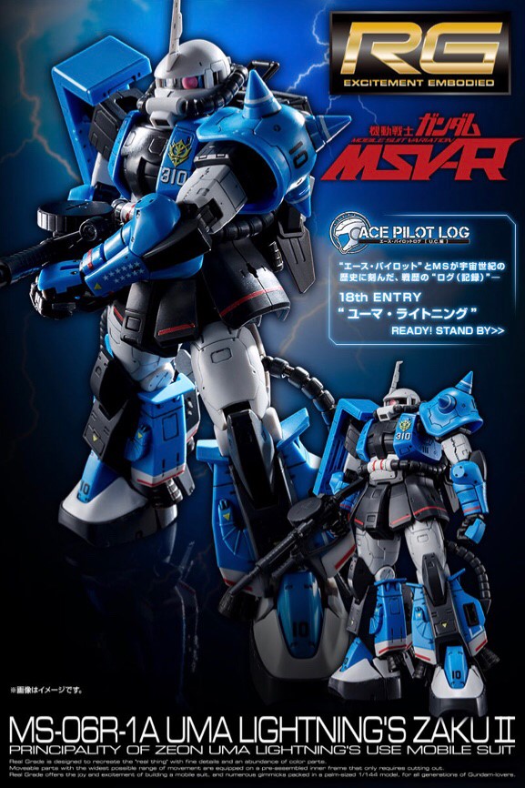 PRE-ORDER : RG 1/144 MS-06R-1A Uma Lightning's Zaku II Plastic Model