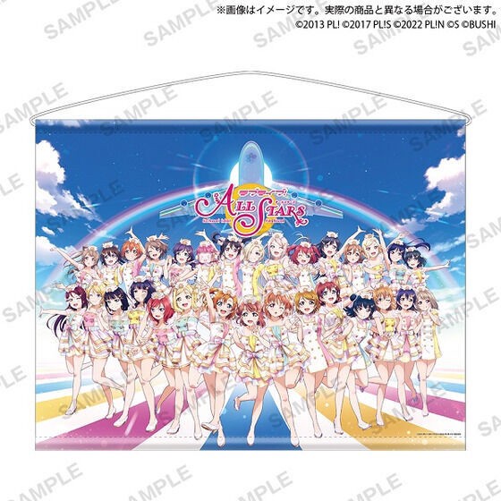PRE-ORDER : Love Live! School Idol Festival ALL STARS Memorial BIG Tapestry (3rd)