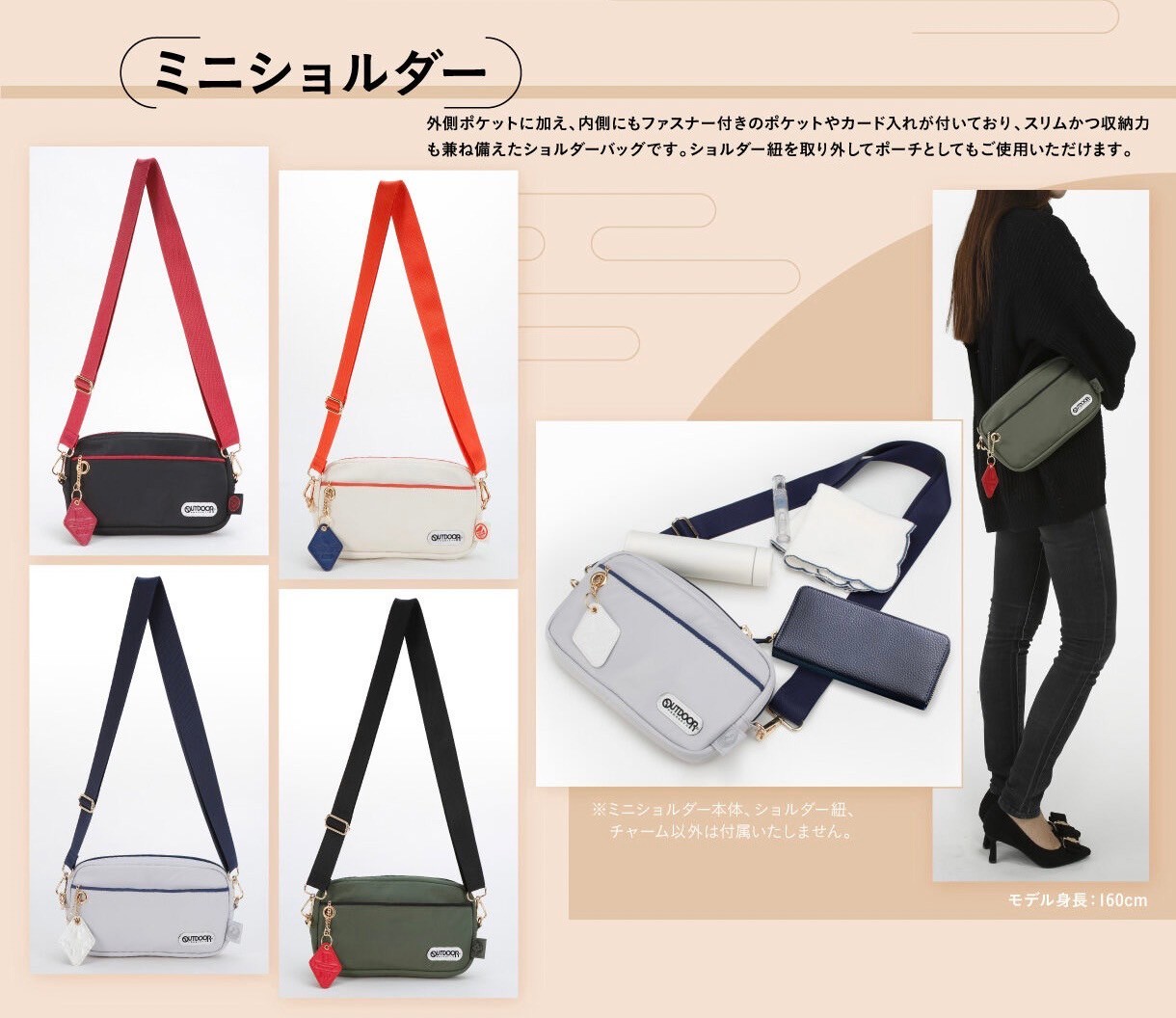PRE-ORDER : Touken Ranbu Online x Outdoor Mini Shoulder Bag
