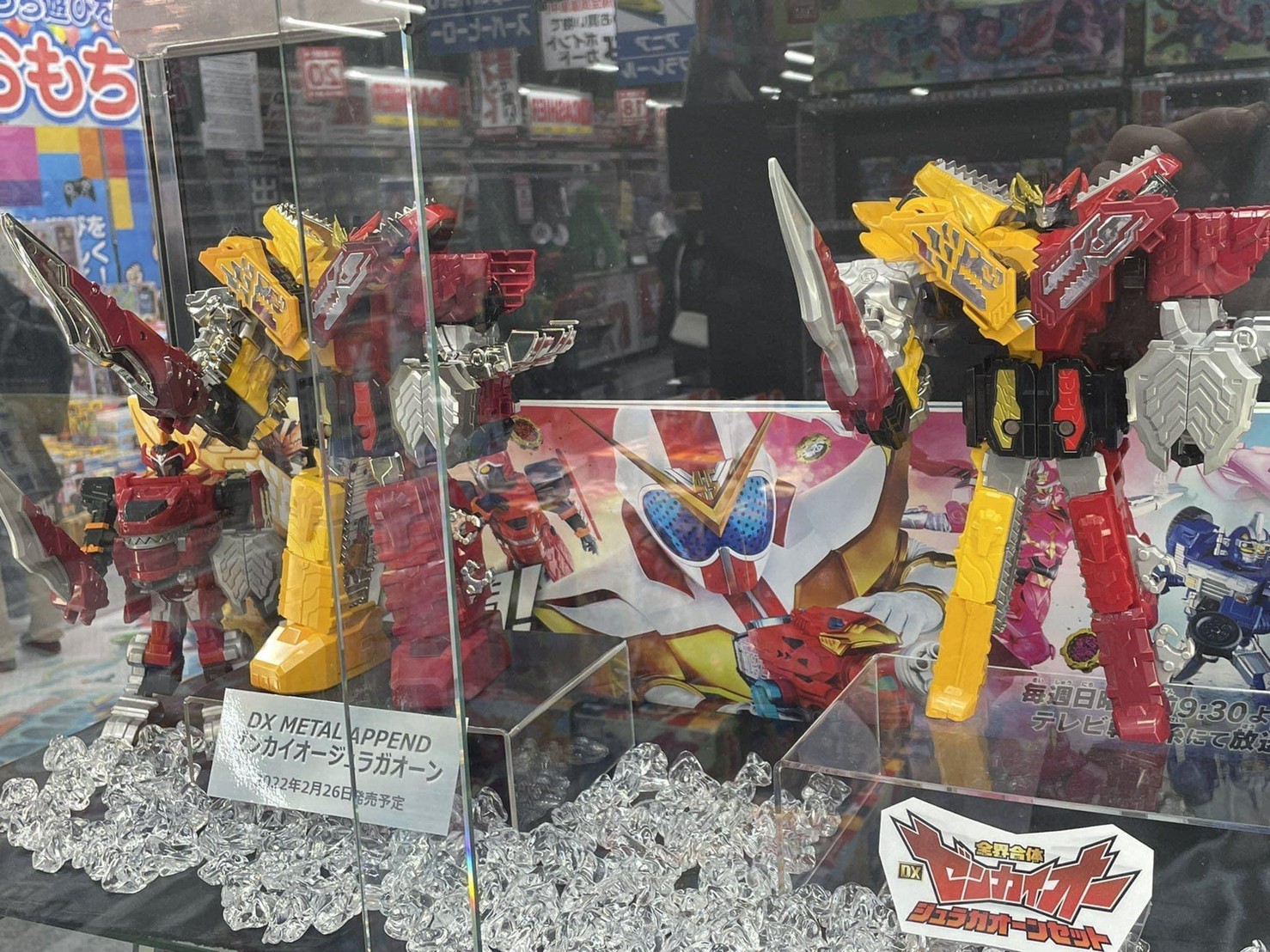 Kikai Sentai Zenkaiger - DX METAL APPEND Zenkaioh JuraGaon by Bandai