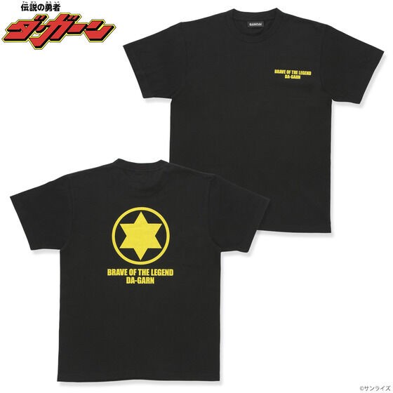 PRE-ORDER : The King of Braves Mark T-shirt