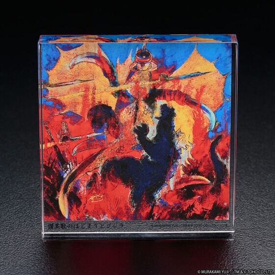 PRE-ORDER : Godzilla Yuji Murakami Acrylic Block