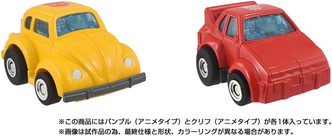 Pre-order : Transformers Missing Link Cybertron Hero Set by Takara Tomy