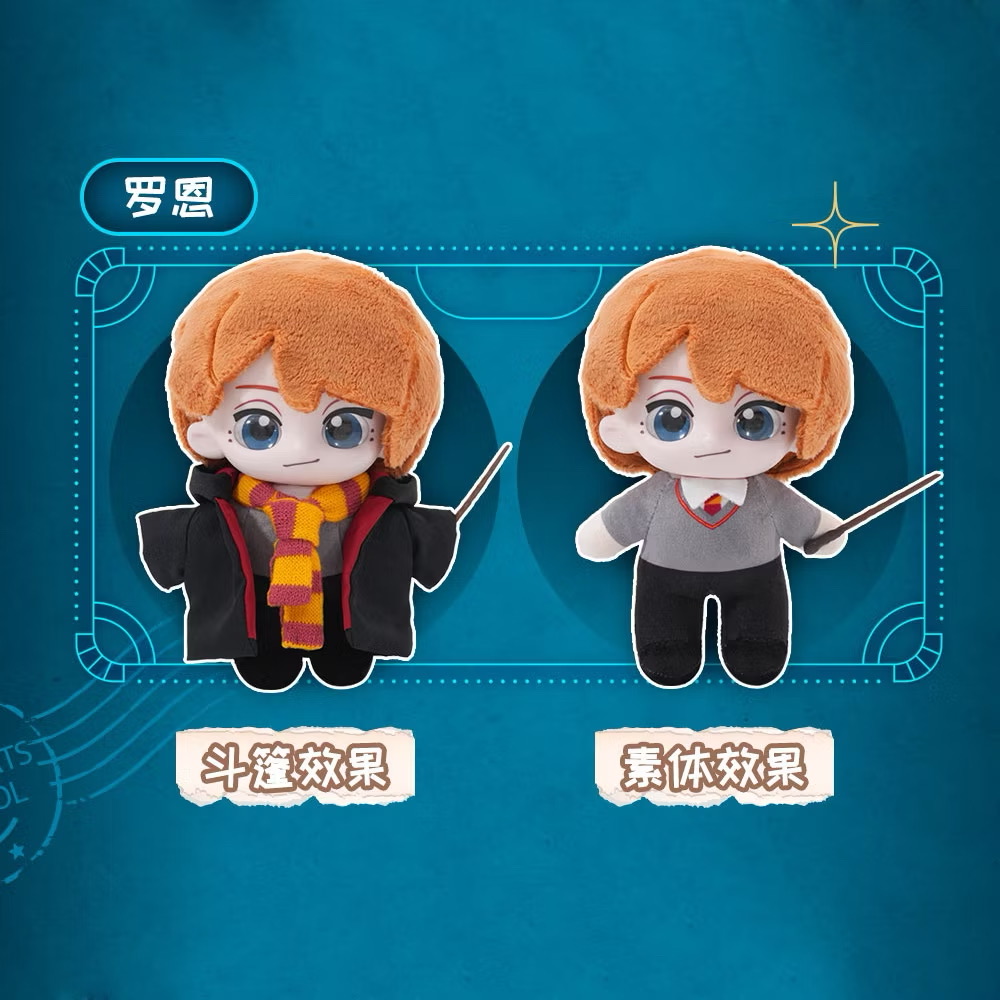 Harry Potter - Character Vol.3 Standing Doll Series by Fondjoy