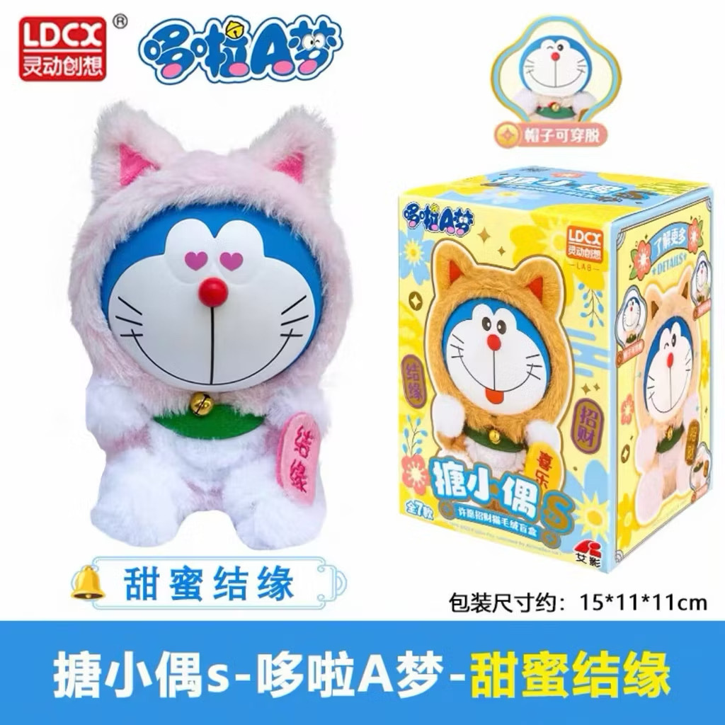 ตุ๊กตาโดเรม่อนกวัก ลิขสิทธิ์แท้ ได้ 1ตัว - Doraemon Doll V1 Wishing Lucky Cat Series by LDCX