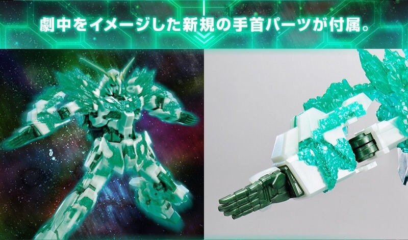 PRE-ORDER : HG 1/144 GUNDAM BASE TOKYO LIMITED UNICORN GUNDAM (LUMINOUS CRYSTAL BODY) PLASTIC MODEL