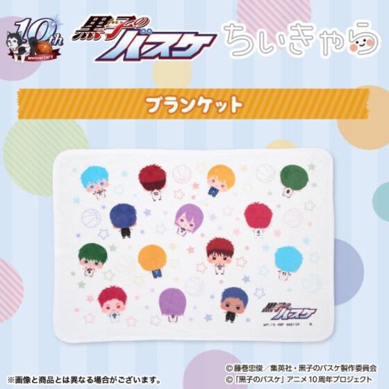 PRE-ORDER : Kuroko's Basketball Chii Chara Series Blanket