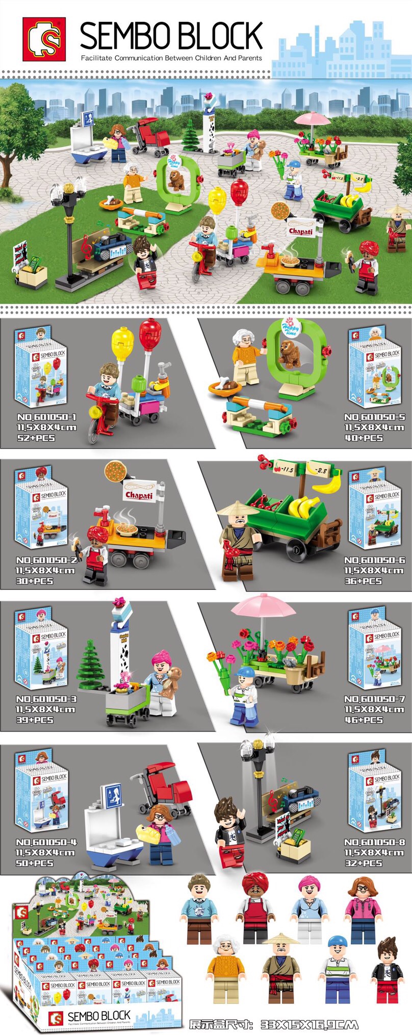 Sembo 601050 City life