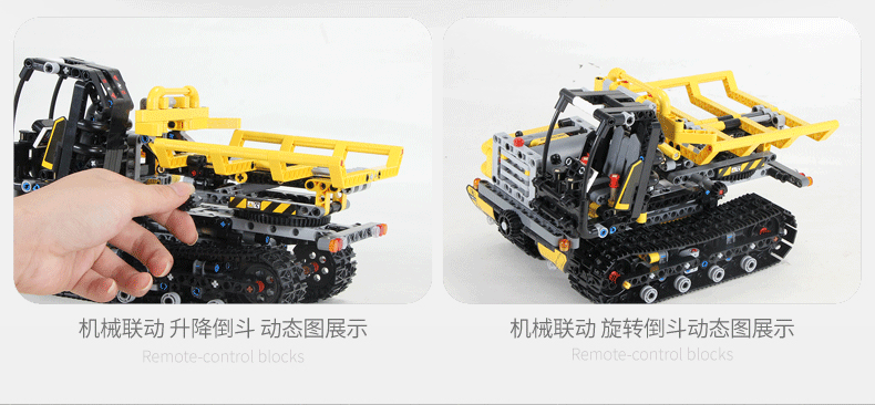 Mould King 13134 bulldozer 873pcs (บังคับได้)