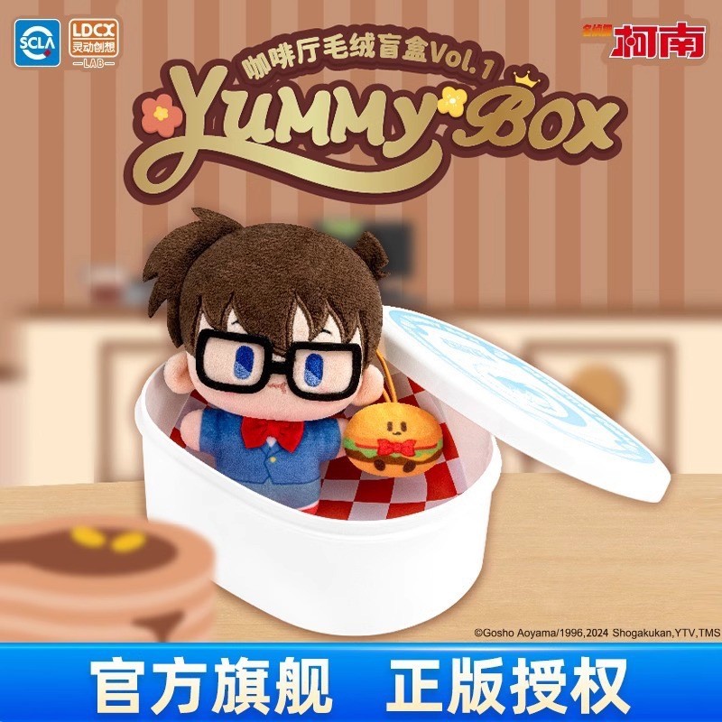 ตุ๊กตาพวงกุญแจโคนัน - Detective Conan - Yummy Box - Cafe Plush Series by LDCX