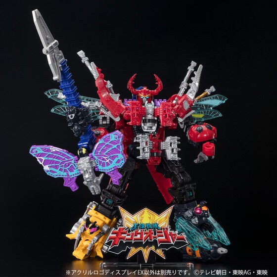 PRE-ORDER : Acrylic Logo Display EX Ohsama Sentai King-Ohger