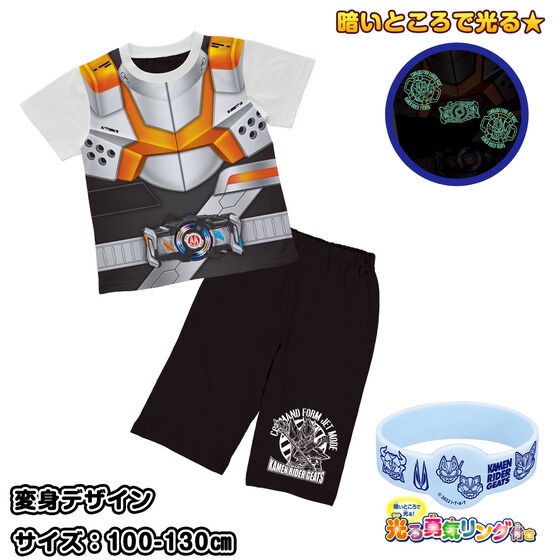 PRE-ORDER : Kamen Rider Geats Courage! Shining Pajamas 23SS