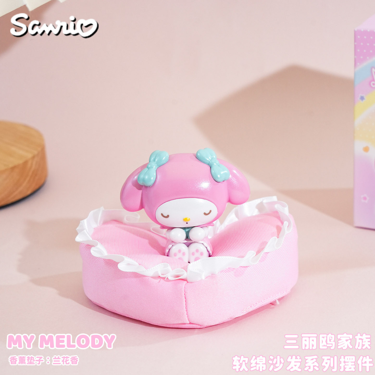 Sanrio - Family Soft Sofa Series by Holly Box