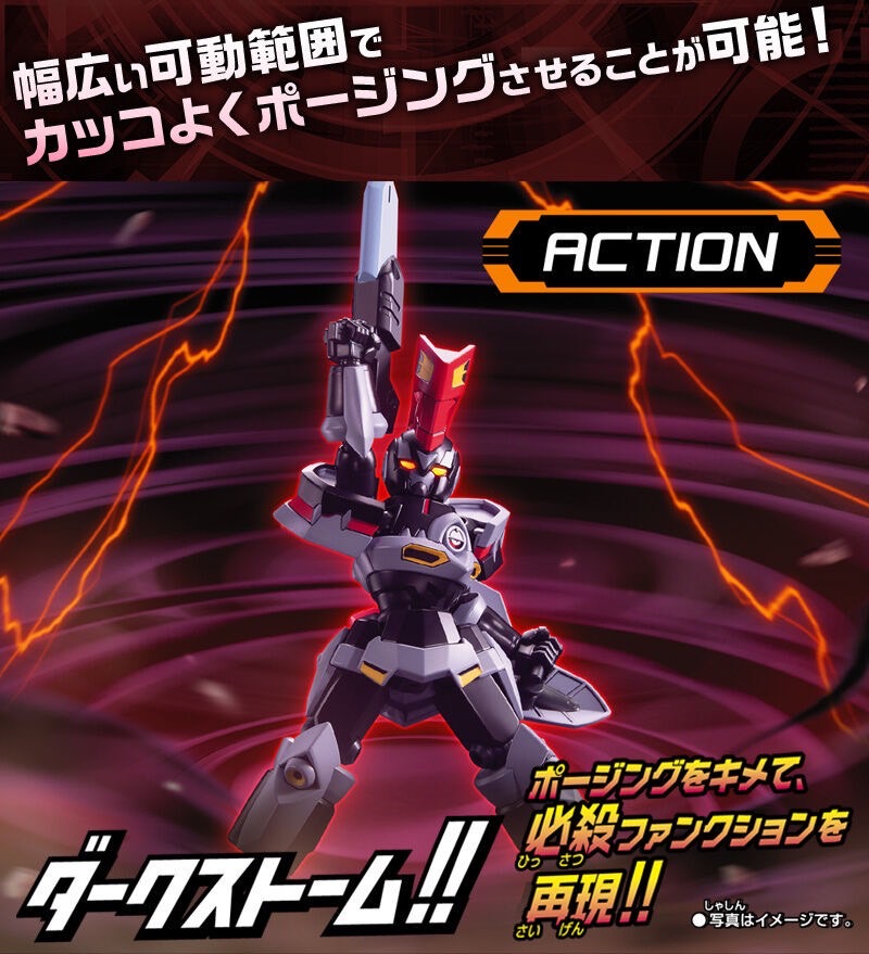 PRE-ORDER : LBX Achilles Deed Plastic Model