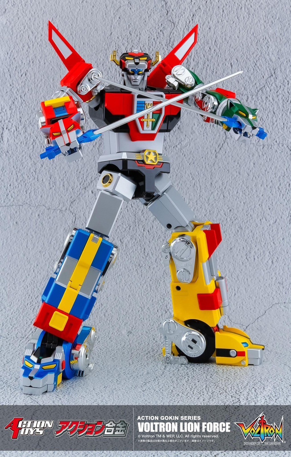 Action Gokin - Voltron Lion Force by Action Toys (Set of 3)