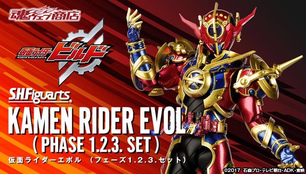 PRE-ORDER : S.H.FIGUARTS KAMEN RIDER EVOL (PHASE 1.2.3. SET)