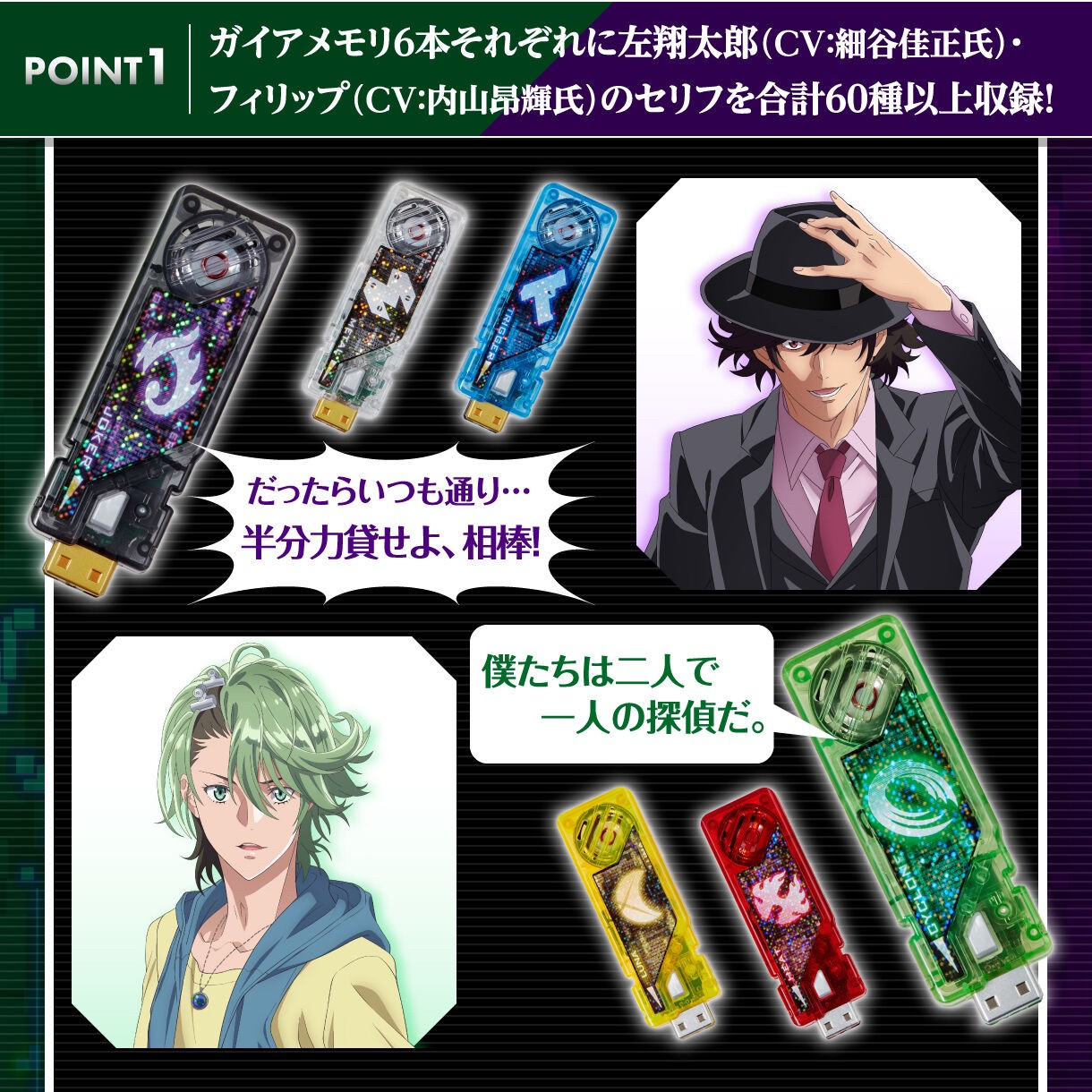 Masked Rider W - CSM - Gaia Memory ver.1.5 Fuuto PI EDITION by Premium Bandai (Limited มีกล่องน้ำตาล)